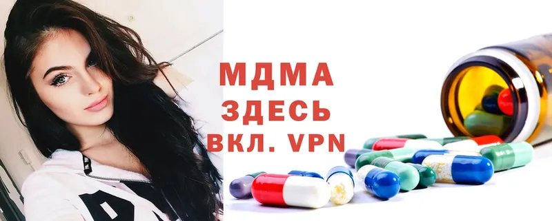 MDMA VHQ  Кисловодск 